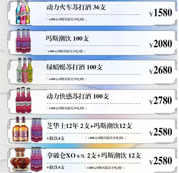 1732085341337732.png QQ浏览器截图20241120144554.png