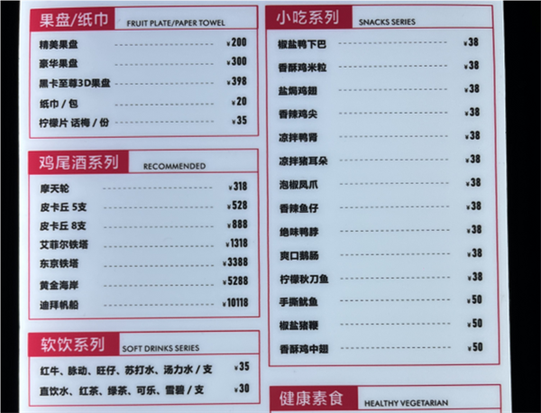 1732085368186522.png QQ浏览器截图20241120144626.png