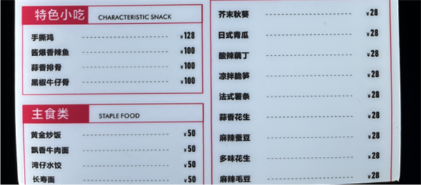 1732085372983336.png QQ浏览器截图20241120144637.png