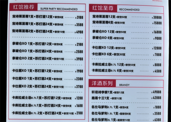 1732085374493778.png QQ浏览器截图20241120144651.png