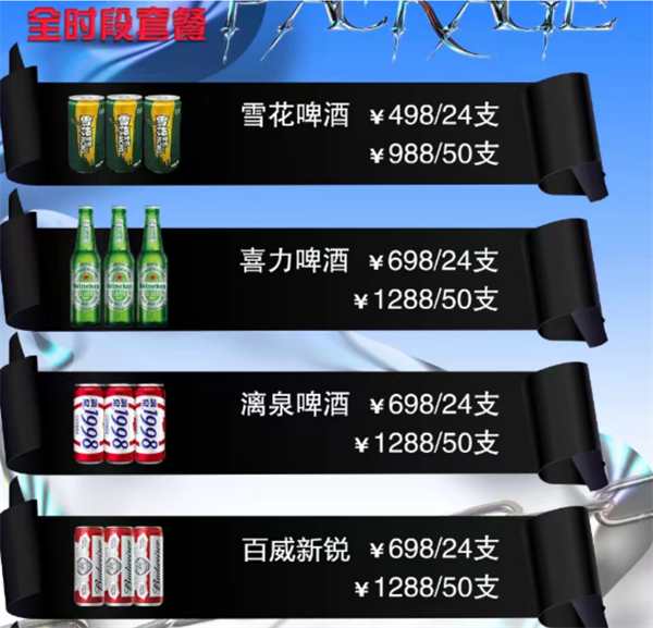 QQ浏览器截图20241121153937.png