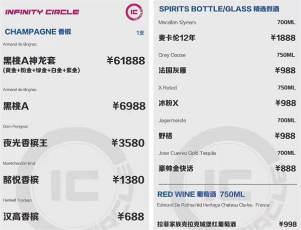 QQ浏览器截图20241121160333.png