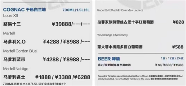 QQ浏览器截图20241121160343.png