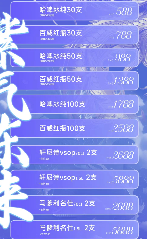 微信图片_20241010152442.png