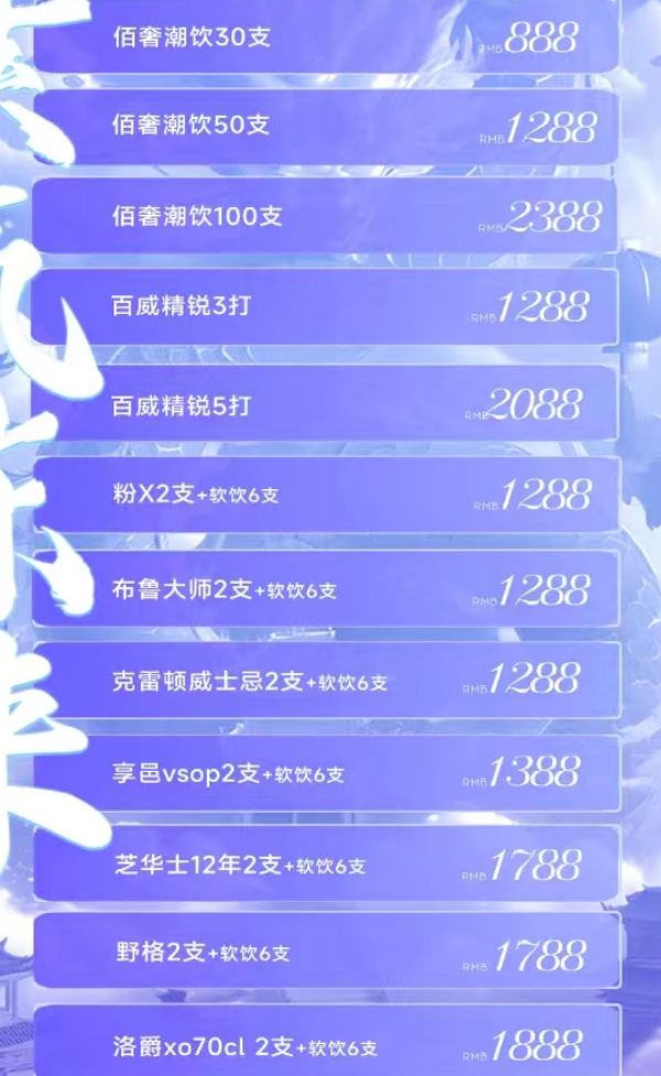 微信图片_20241010152506.png
