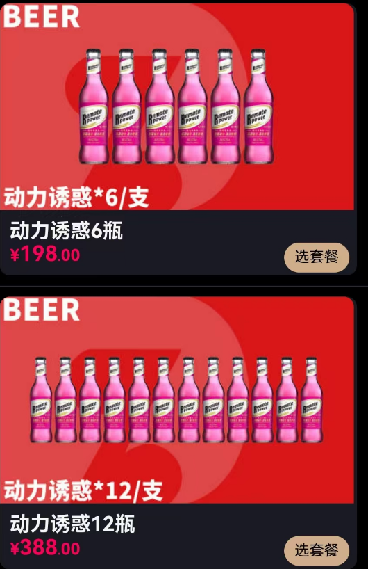 1732181961169754.png 微信图片_20240901131133.png