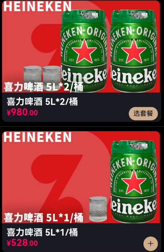 1732181963899106.png 微信图片_20240901131145.png