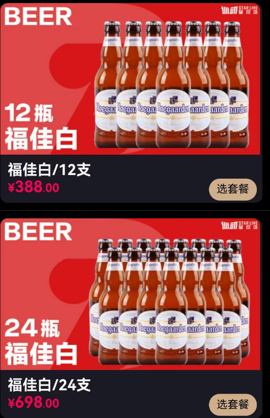 1732182455461744.png 微信图片_20240901131034.png
