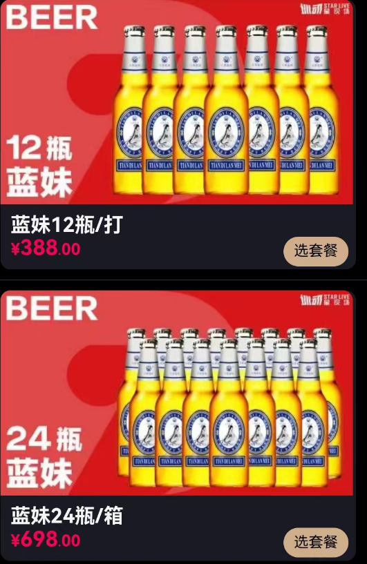1732182459167026.png 微信图片_20240901131107.png