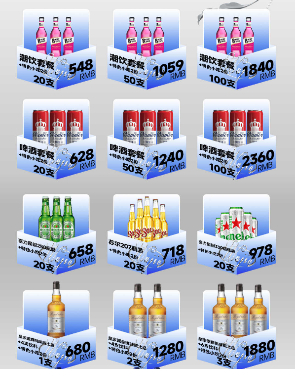 微信图片_20240901132239.png