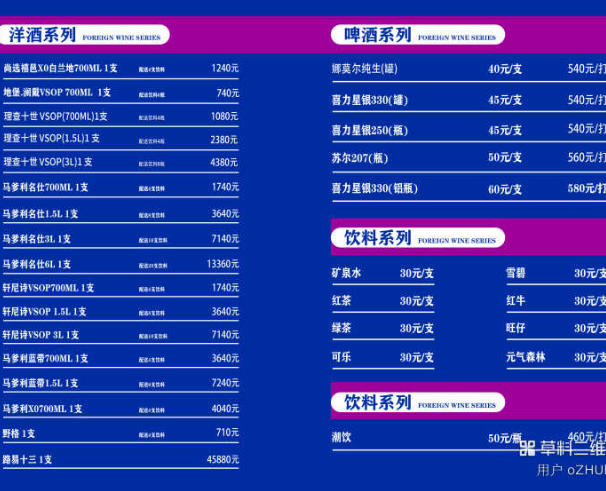 微信图片_20240901132347.png
