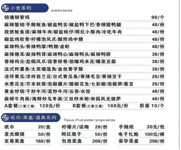 QQ浏览器截图20241122155118.png