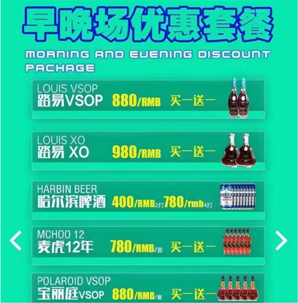 QQ浏览器截图20241122161906.png
