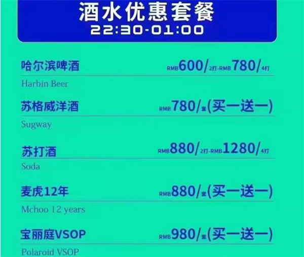 QQ浏览器截图20241122161928.png