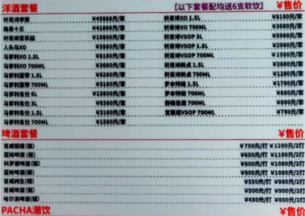 QQ浏览器截图20241122162001.png