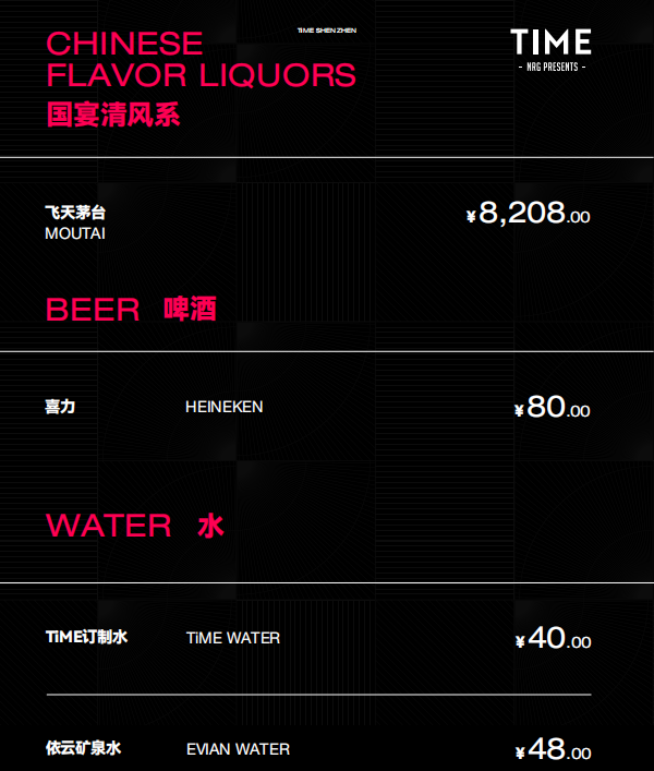 微信图片_20240901124457.png