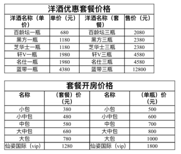 QQ浏览器截图20241123185209.png