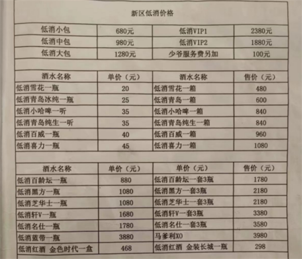 QQ浏览器截图20241123190534.png