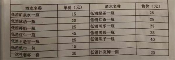 QQ浏览器截图20241123190547.png