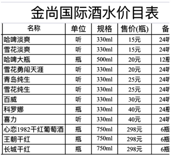 1732361525240679.png QQ浏览器截图20241123192435.png