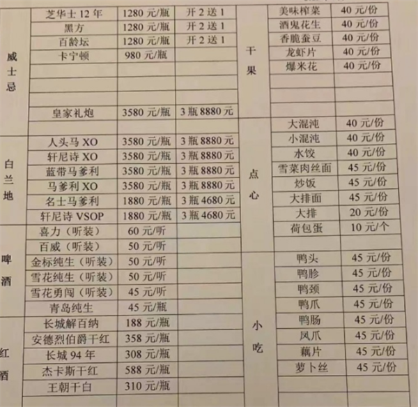 1732364078211507.png QQ浏览器截图20241123193619.png