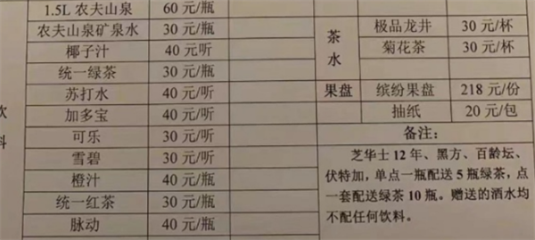 1732364081694785.png QQ浏览器截图20241123193627.png