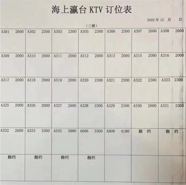 1732364083387434.png QQ浏览器截图20241123193640.png