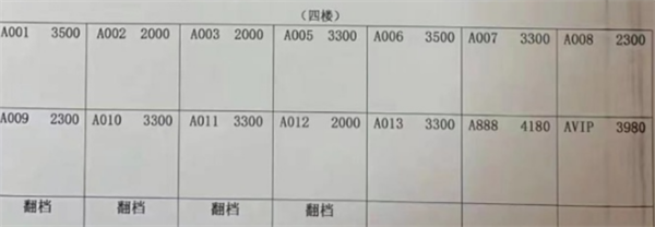 1732364085805075.png QQ浏览器截图20241123193654.png
