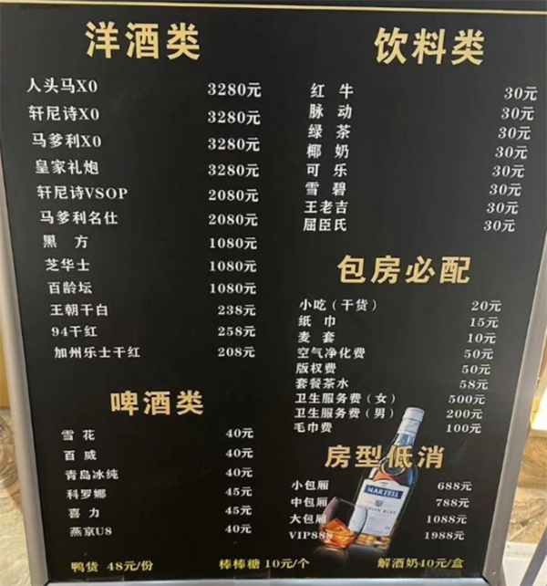 QQ浏览器截图20241123202523.png