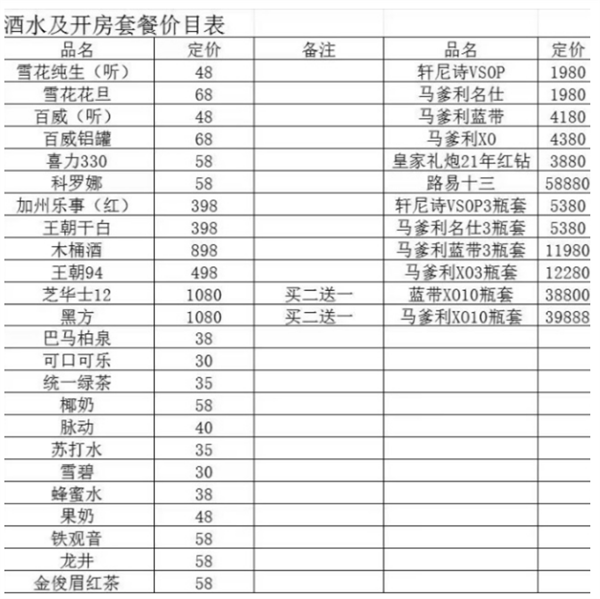 QQ浏览器截图20241123203845.png