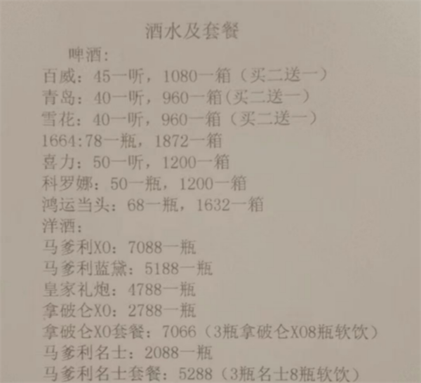 QQ浏览器截图20241125180049.png