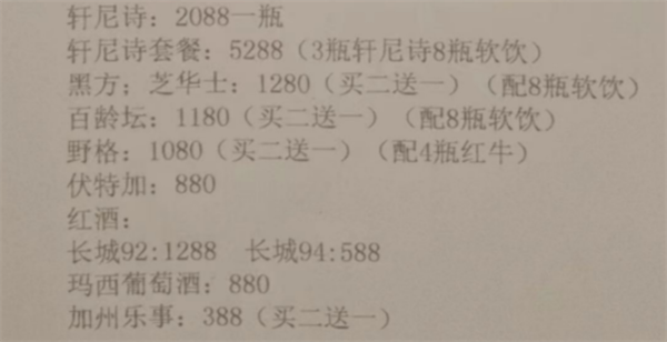 QQ浏览器截图20241125180058.png