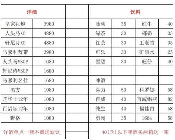 QQ浏览器截图20241125181536.png