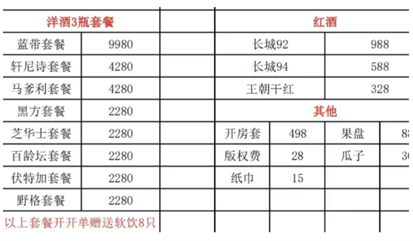 QQ浏览器截图20241125181544.png
