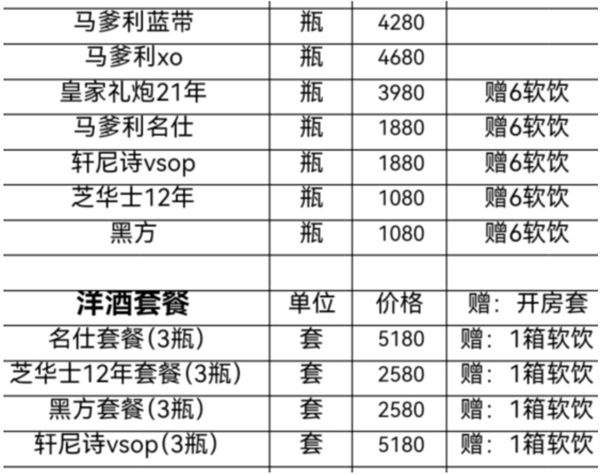 QQ浏览器截图20241125183118.png