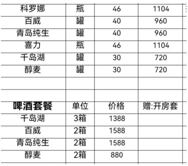 QQ浏览器截图20241125183136.png