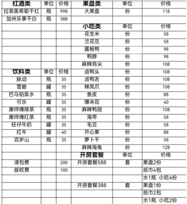 QQ浏览器截图20241125183159.png