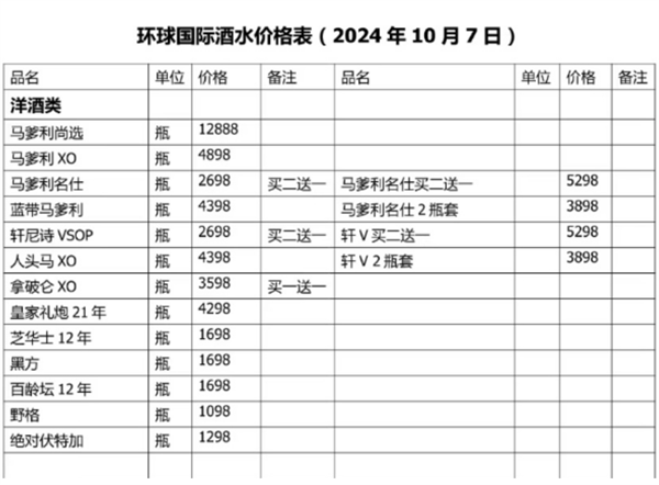 QQ浏览器截图20241125184831.png