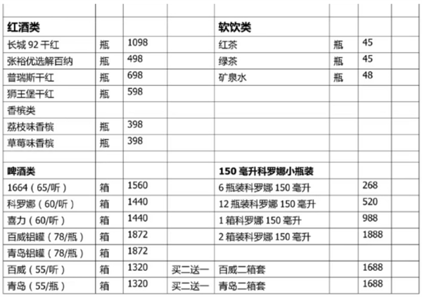 QQ浏览器截图20241125184846.png