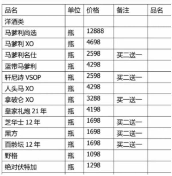 QQ浏览器截图20241125185030.png