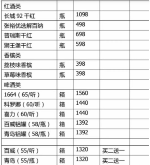 QQ浏览器截图20241125185054.png