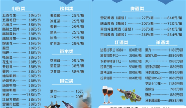 QQ浏览器截图20241126142204.png