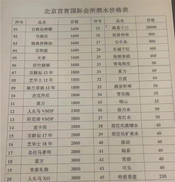 QQ浏览器截图20241126150901.png