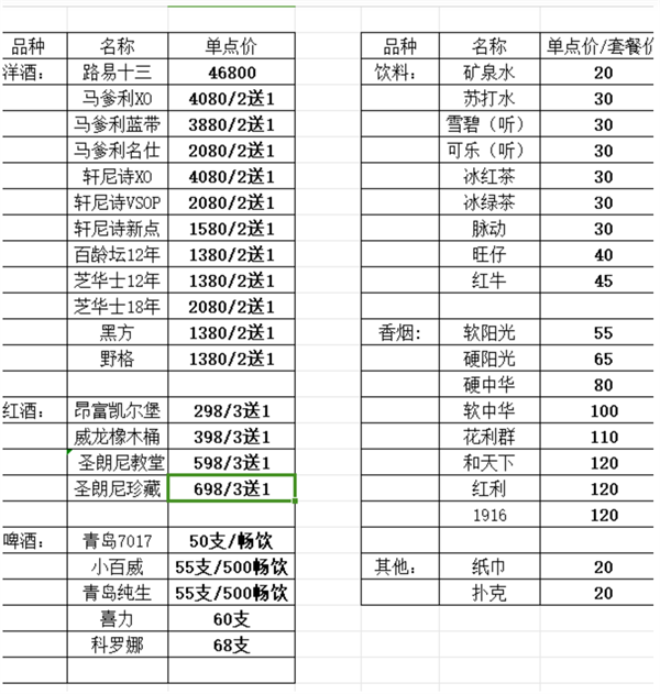 QQ浏览器截图20241126152205.png