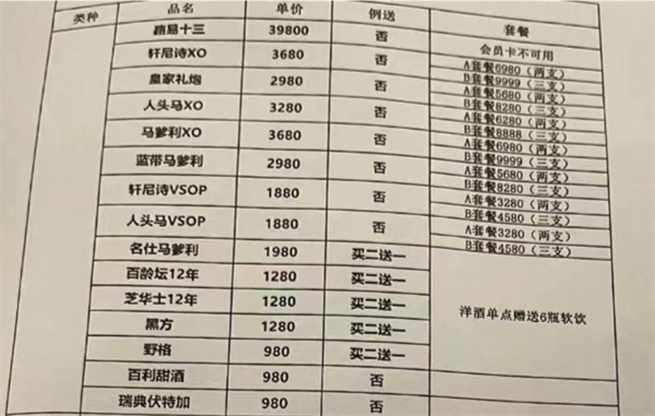 QQ浏览器截图20241126153651.png