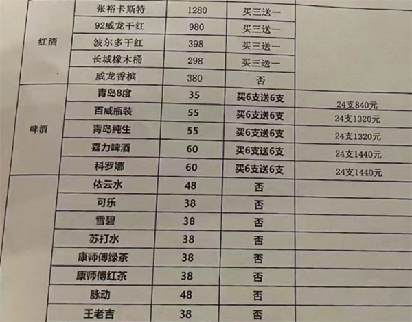 QQ浏览器截图20241126153705.png