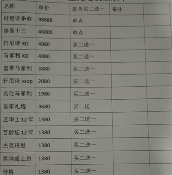 QQ浏览器截图20241126153911.png