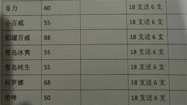 QQ浏览器截图20241126153925.png