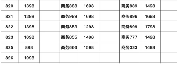 QQ浏览器截图20241126154135.png