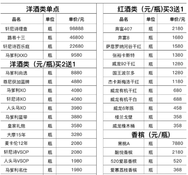 QQ浏览器截图20241126154208.png